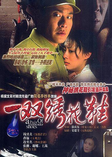 90后100部经典电视剧（90后那些值得回忆的电视剧）(17)