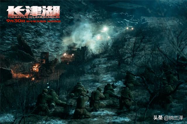 长津湖电影实时票房10.6（猫眼淘票票口碑爆棚）(11)