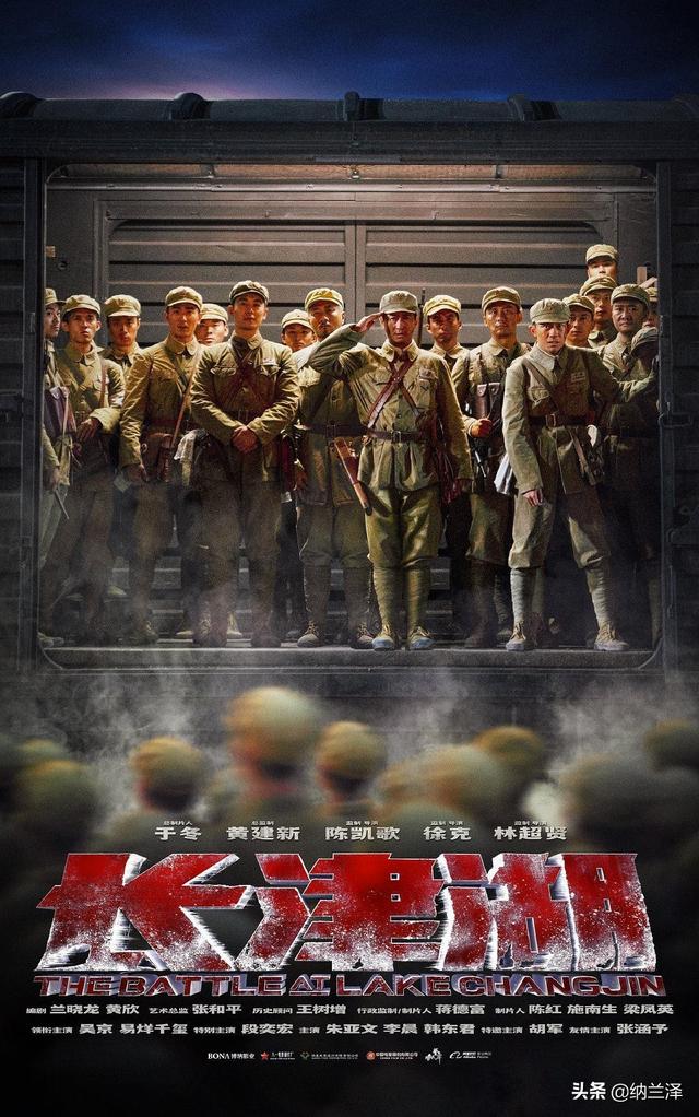 长津湖电影实时票房10.6（猫眼淘票票口碑爆棚）(3)