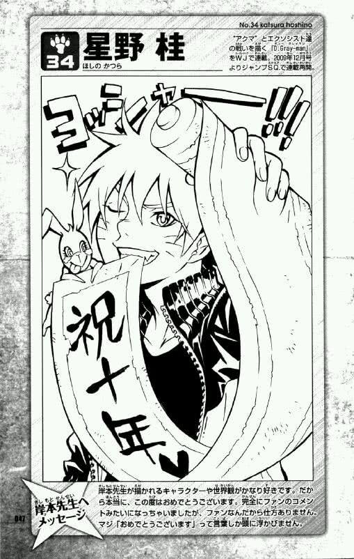 火影忍者最好画的人物是谁（20位顶级漫画家绘制的火影忍者）(14)