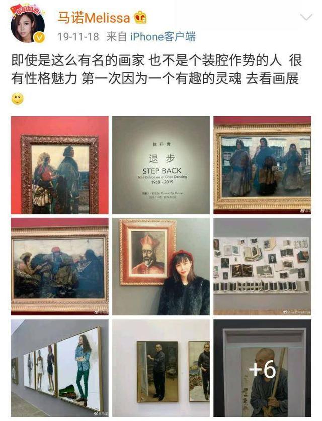 非诚勿扰马诺现状（非诚勿扰上宁坐宝马车哭）(9)