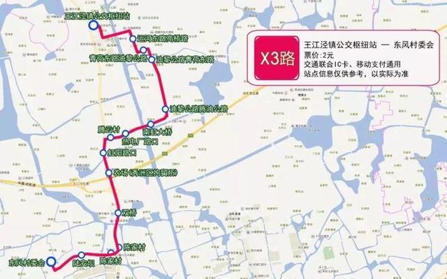 嘉兴公交车最新规划（定了涉及线路32条次）(14)