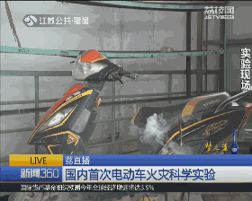 杭州电动车爆燃烧伤女孩去世（又是电动车当街瞬间爆燃）(9)