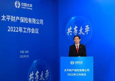 ​太平财险积极推进车险数智化创新变革（太平财险积极推进车险数智化创新变革）