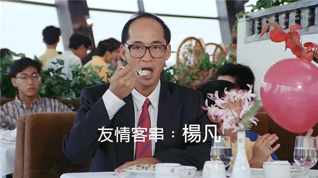 许冠文电影全部国语（许冠文首部3000万影片）(23)