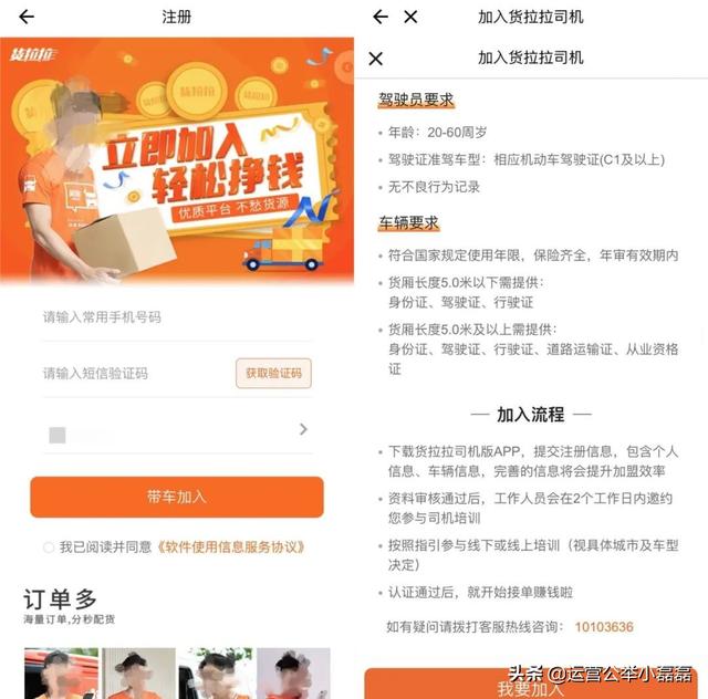 货拉拉跳车身亡女孩的家人（23岁女生跳窗身亡）(15)