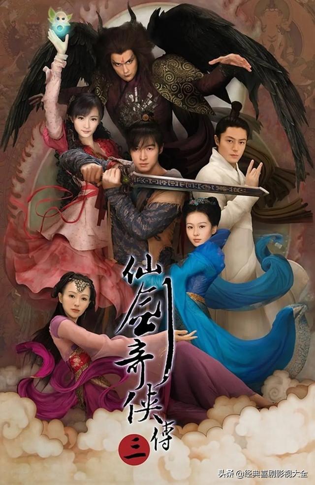 刘诗诗演过最经典的电视剧（盘点气质女神刘诗诗）(12)