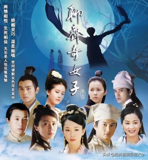 刘诗诗演过最经典的电视剧（盘点气质女神刘诗诗）(8)