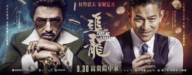 甄子丹动作电影排行榜前十名（从动作明星到动作巨星）(9)