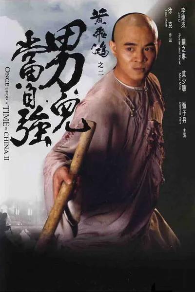 甄子丹动作电影排行榜前十名（从动作明星到动作巨星）(14)