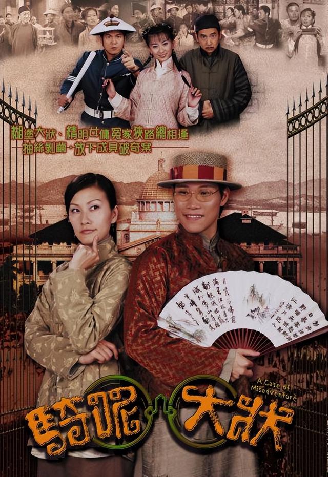 tvb十部破案电视剧（超全盘点1992年到2022年）(21)