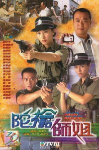 ​tvb十部破案电视剧（超全盘点1992年到2022年）