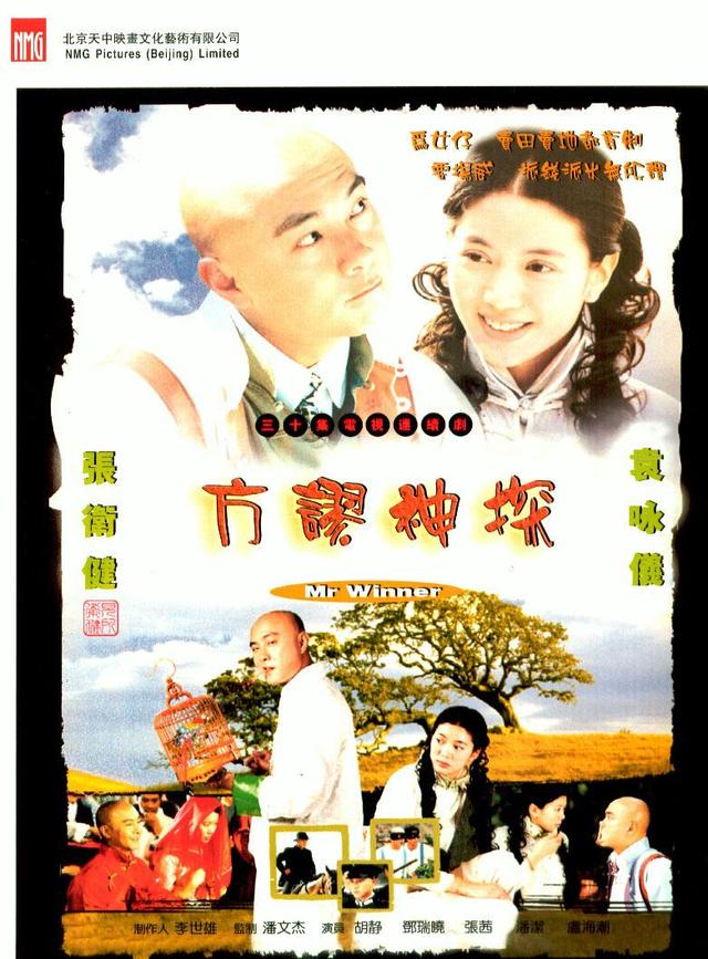 tvb十部破案电视剧（超全盘点1992年到2022年）(19)