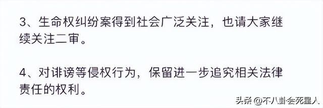 货拉拉女生跳车涉事司机被批捕（乱改江歌案货拉拉案）(7)