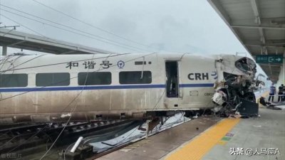 ​动车d2809相撞（D2809动车撞上泥石堆）