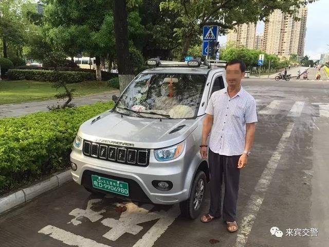 四个轮电动车不用驾照可以上路吗（这些四轮电动车上路不需驾驶证）(7)