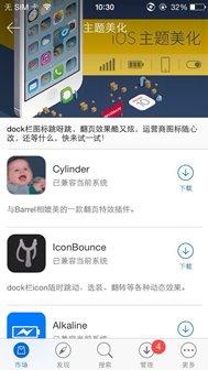 3k助手有什么功效（3K助手新版一键安装）(4)