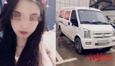 ​货拉拉女孩跳车案最新结果（货拉拉女乘客坠车死亡案）