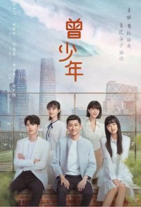 ​关晓彤，演技炸裂？！央妈出手，果然够稳
