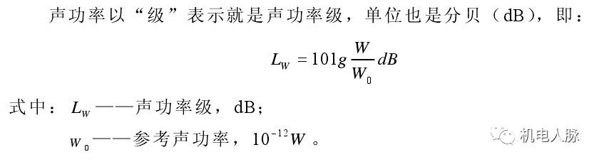 建筑声学一般用在哪些地方（建筑声学笔记之一）(24)