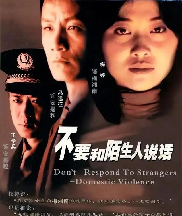 袁泉最欣赏的女演员（素颜最美的10位女演员）(10)