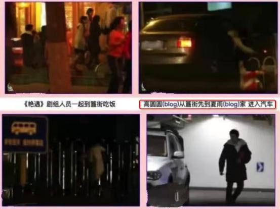袁泉和夏雨谁的成就高（遭遇两次背叛仍不离不弃）(33)