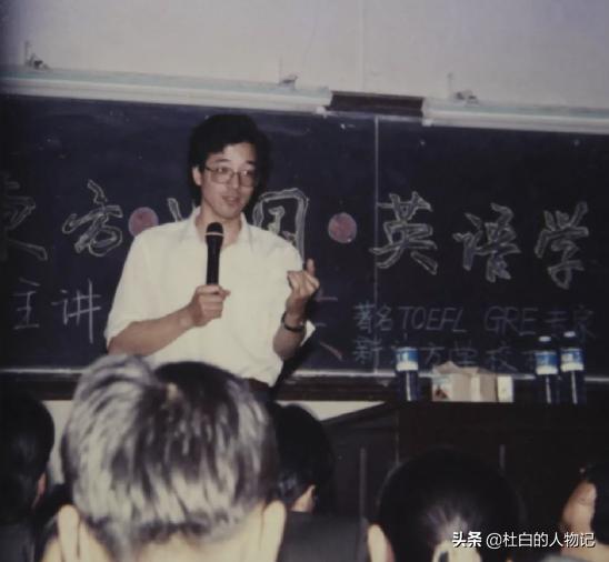 俞敏洪讲述创立新东方背后的故事（从北大辞职到新东方总裁）(8)