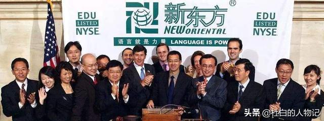 俞敏洪讲述创立新东方背后的故事（从北大辞职到新东方总裁）(12)