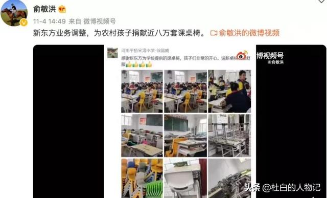 俞敏洪讲述创立新东方背后的故事（从北大辞职到新东方总裁）(14)