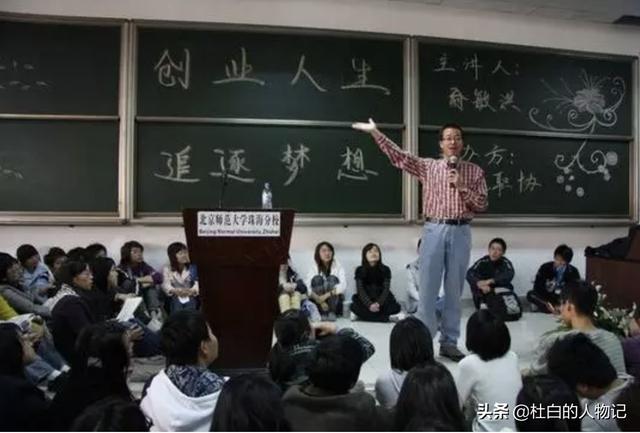 俞敏洪讲述创立新东方背后的故事（从北大辞职到新东方总裁）(10)