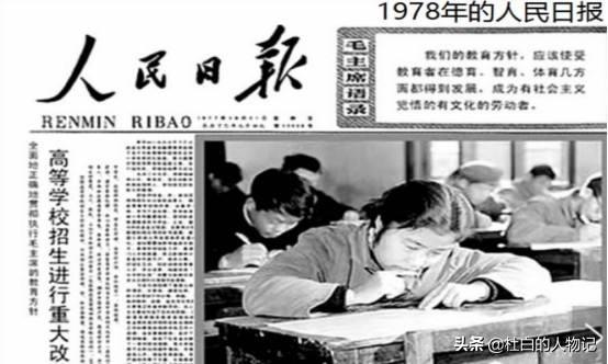 俞敏洪讲述创立新东方背后的故事（从北大辞职到新东方总裁）(3)