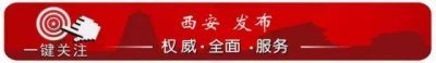 ​西成高铁有哪些站点（西成高铁14个车站新鲜出炉）