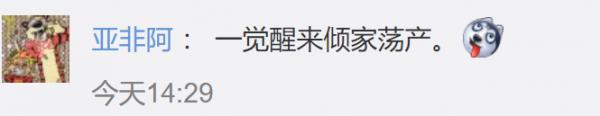 上海地库现天价车祸（上海今年最贵地库车祸）(20)