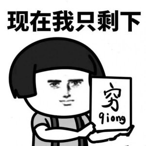 ​上海地库现天价车祸（上海今年最贵地库车祸）