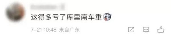 上海地库现天价车祸（上海今年最贵地库车祸）(12)