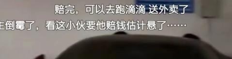上海地库现天价车祸（上海今年最贵地库车祸）(19)