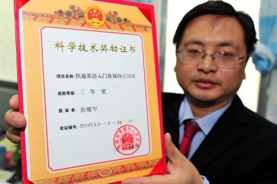 ​建筑师资格证怎么考（建筑师报考条件有哪些）