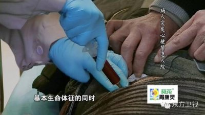 ​急诊室故事 纪实（急诊室故事大盘点）