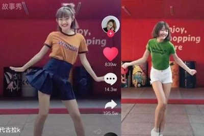​抖音上收集未穿内衣的博主是谁 姑娘们明显还有其他目的