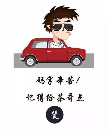 10万左右性价比高的两厢车排行（10万预算就选这些个性两厢轿车）(7)