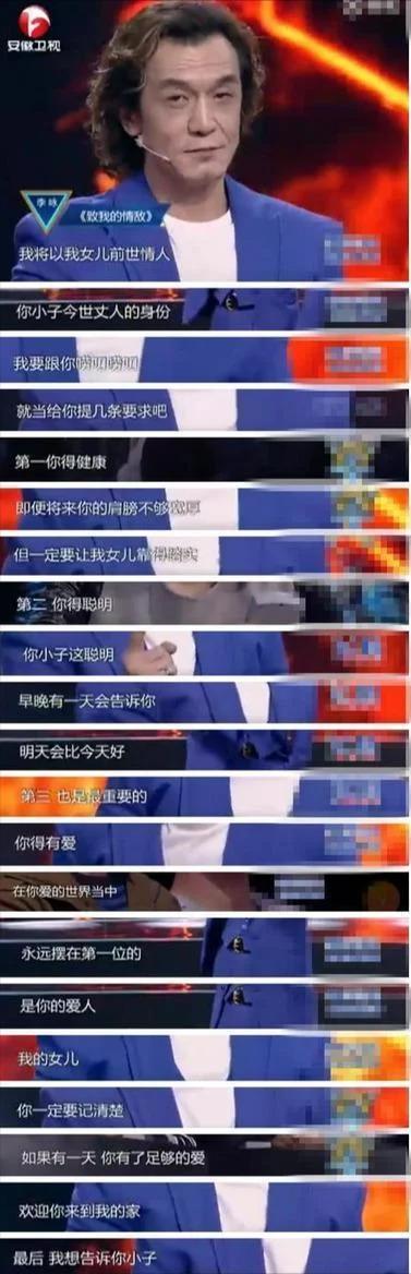 李咏离世哈文的坚持（3年前含泪婉拒公婆出席李咏葬礼）(27)