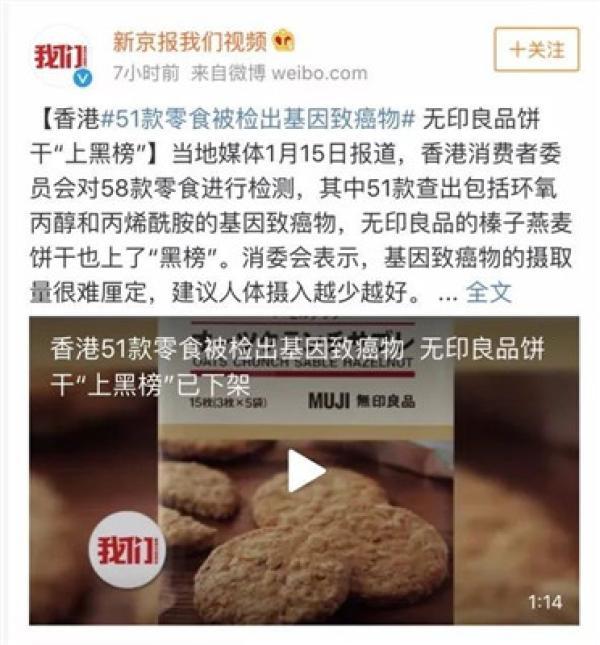 哪些饼干有致癌物（51款饼干被曝含致癌物）(1)
