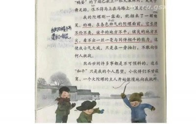 ​语文书上最恐怖一页有鬼 恐怖图的怪异事情