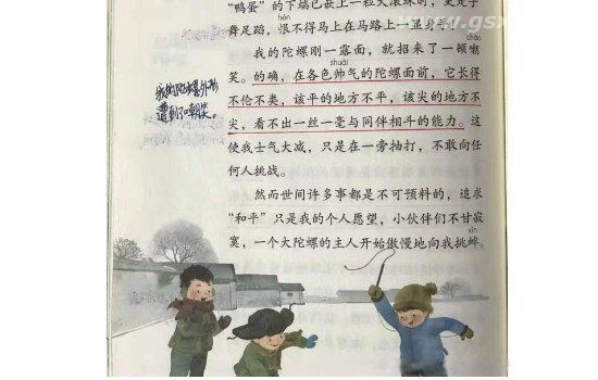 网络图片(侵删)
