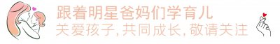 ​苗苗和郑恺谁想要二胎（娱乐圈又添一喜）