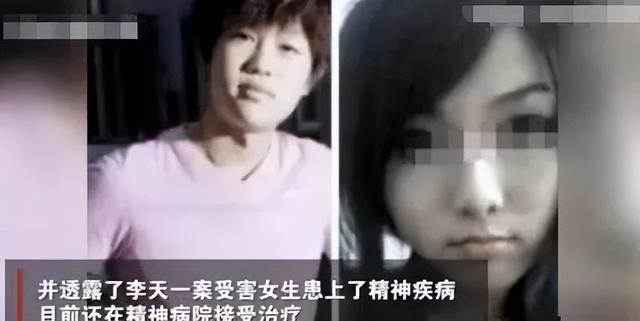 李双江和李天一的近况（25岁的李天一已经出狱）(11)