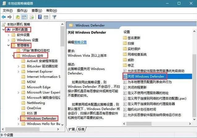 windows电脑怎么提高性能（关闭Windows这些没用的设置）(2)