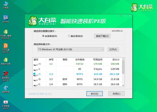 windows电脑怎么提高性能（关闭Windows这些没用的设置）(4)
