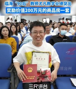 ​大学教师颜值排行榜（班上71名学生考上重点大学）