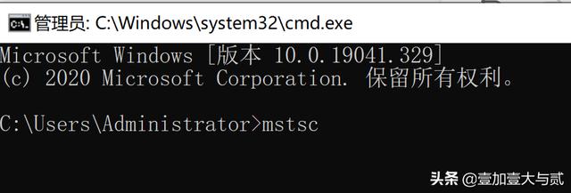 windows怎么打开远程桌面连接（10种打开远程桌面连接的5种方法）(4)